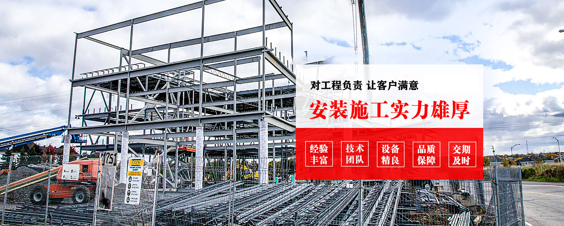 新密承接网架加工、管桁架加工